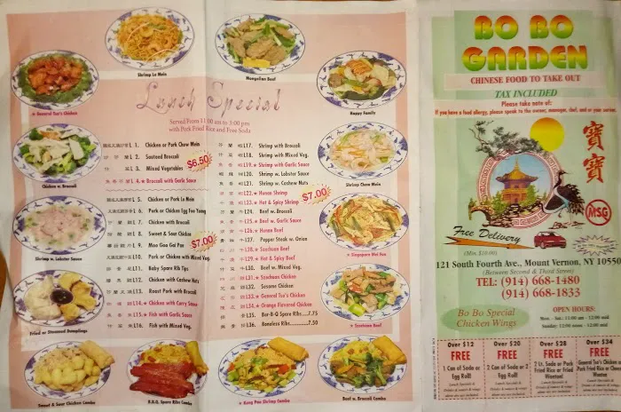 Bo bo Garden Picture 3