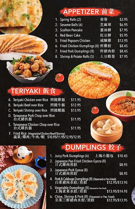 The Noodle Way Picture 5