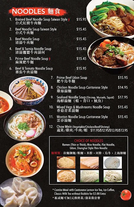 The Noodle Way Picture 2