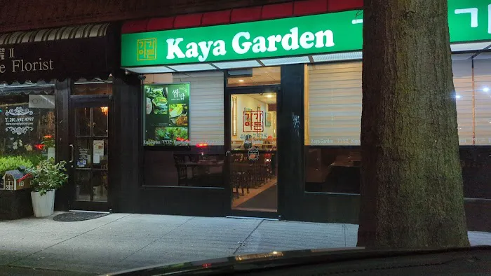 Kaya Garden 가야가든 Picture 1