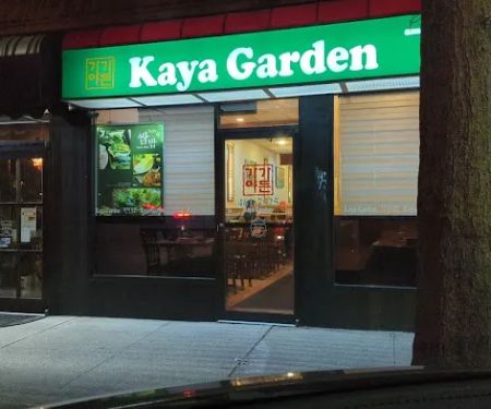 Kaya Garden uac00uc57cuac00ub4e0