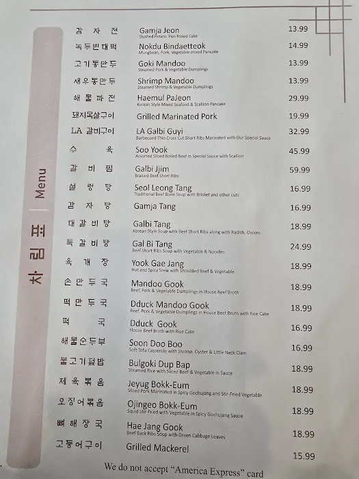Homung Nangmyun Picture 9