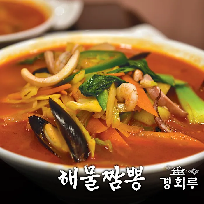 Gyeonghoeru 경회루 Picture 8