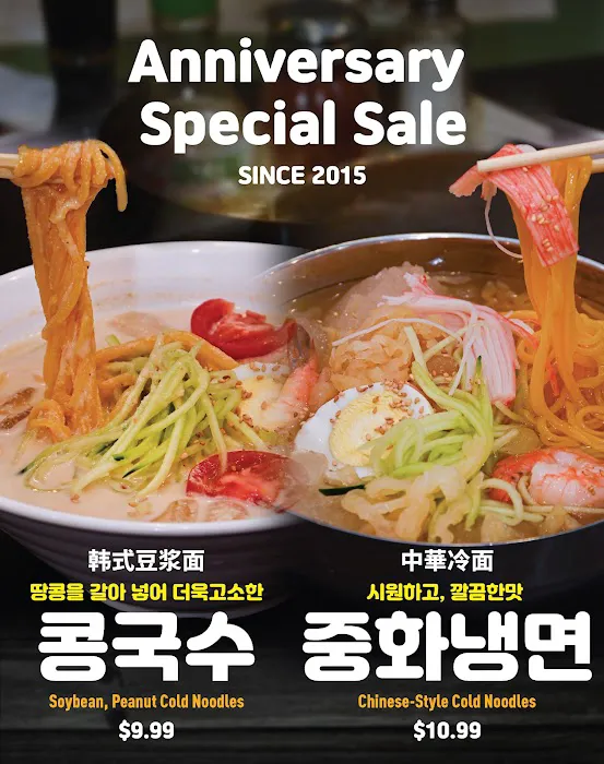 Gyeonghoeru 경회루 Picture 7