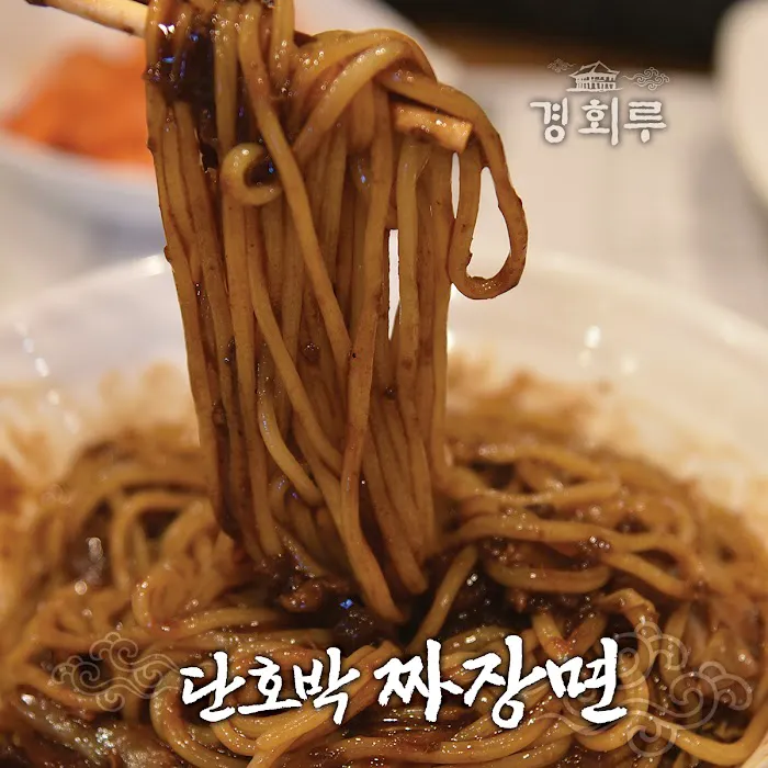 Gyeonghoeru 경회루 Picture 9