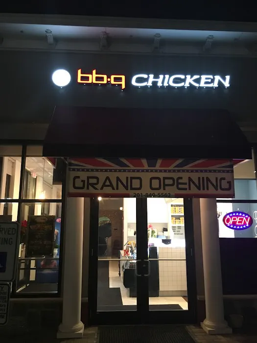bb.q Chicken Fort Lee Picture 1