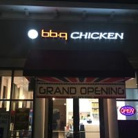 bb.q Chicken Fort Lee ico