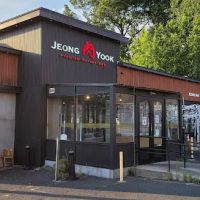 Jeong yook ico