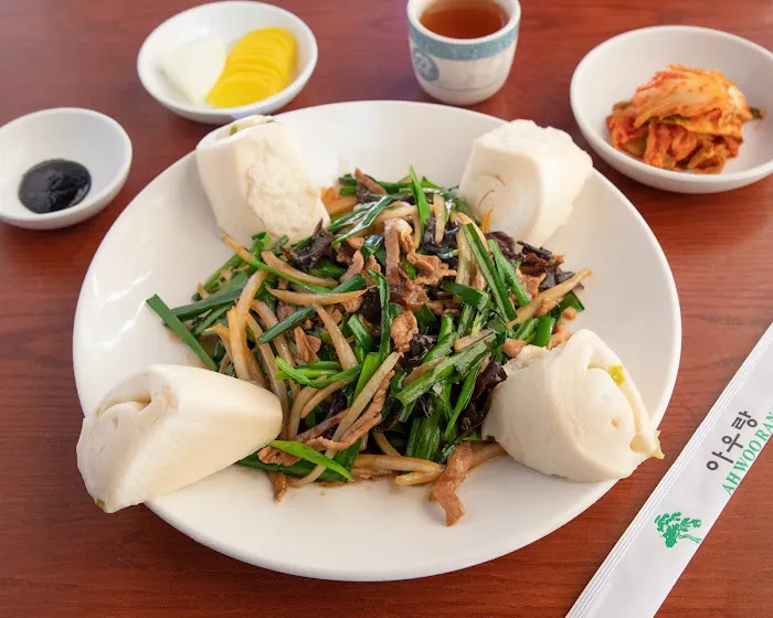 Ah Woo Rang 아우랑 Picture 7