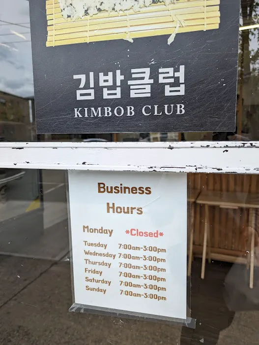 Kimbob Club 김밥클럽 Picture 9