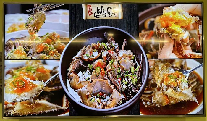 밥도둑 뉴저지 BAPDODUK Picture 6