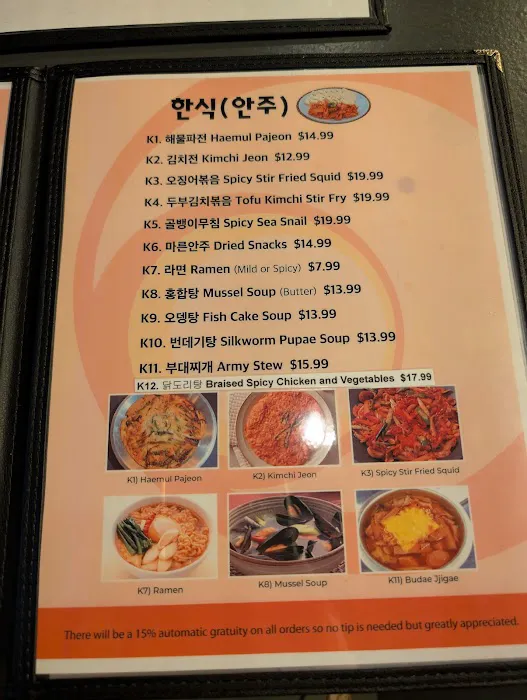 Chimaek(치맥) Picture 3