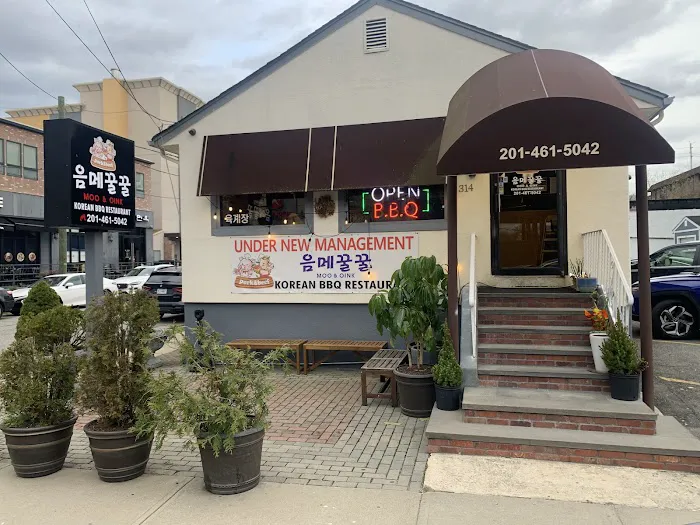 음메꿀꿀 Moo & Oink Korean BBQ Restaurant Picture 9