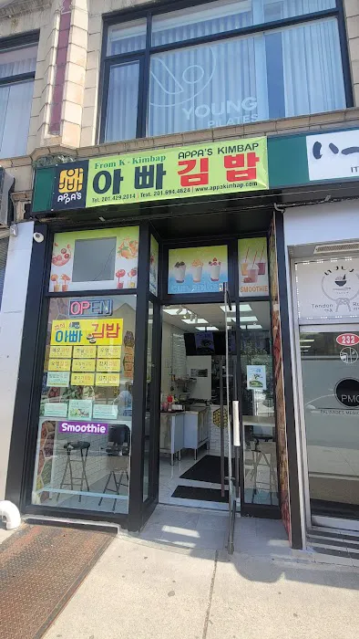 Appa's Kimbap & Sushi 아빠 김밥 Picture 5