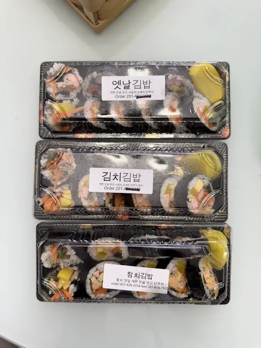 Appa's Kimbap & Sushi 아빠 김밥 Picture 4
