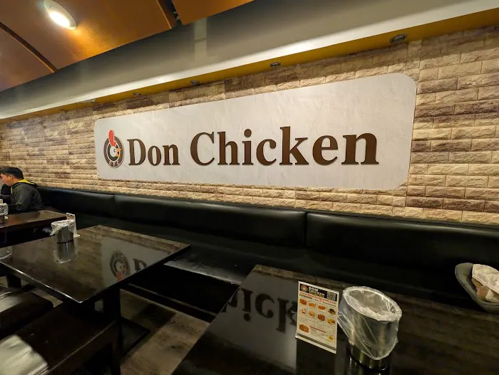 Don Chicken Picture 6