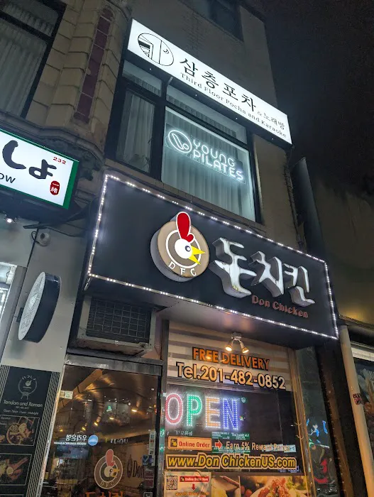 Don Chicken Picture 8