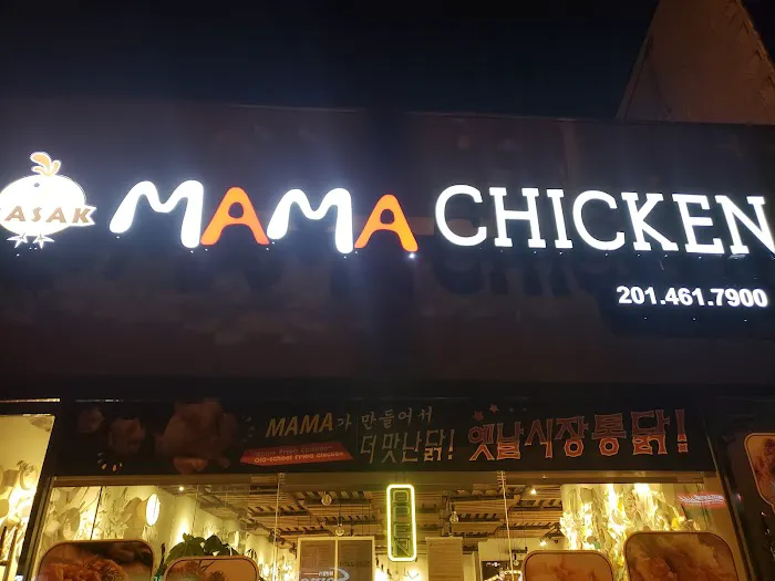 MaMa Chicken Picture 3