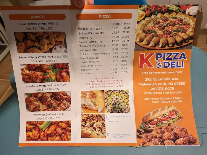 K Pizza (케이피자) Picture 3