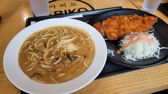 Abiko Curry - Curry House Picture 5