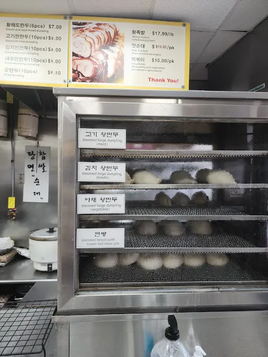 Arirang Dumpling & Catering (Kimbap) 왕만두 & 잔치 & 김밥 Take out Picture 2