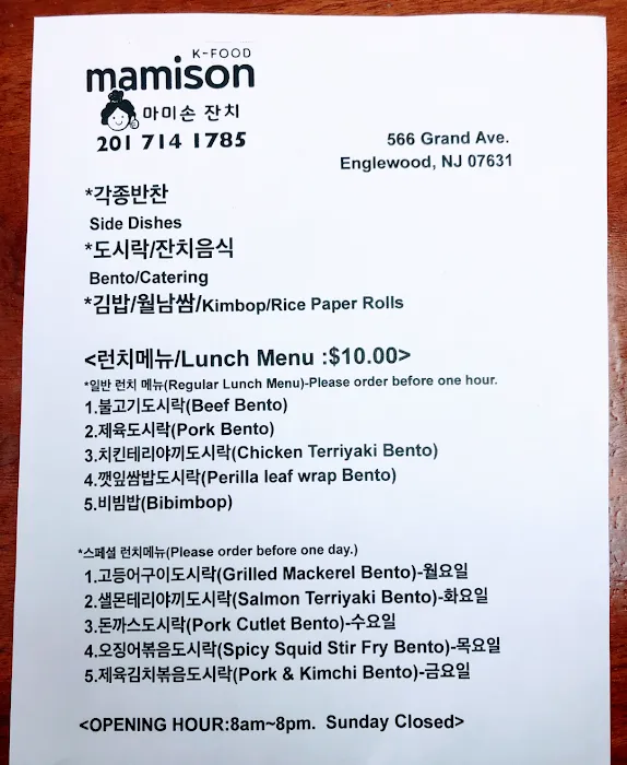 Mamison Picture 10