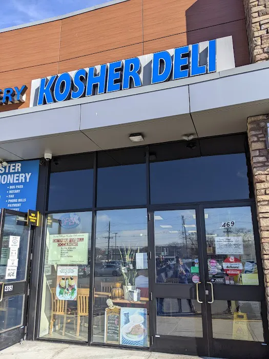 Foster Village Kosher Delicatessen Picture 2