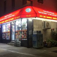 Bryan's Deli ico