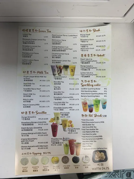 Yu Tea Picture 6