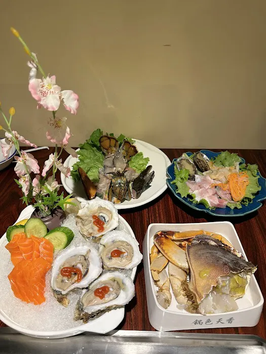 锅色天香 Guo Se Seafood Hot Pot Picture 10