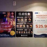 Happy Lamb Hot Pot, Flushing 快乐小羊 ico
