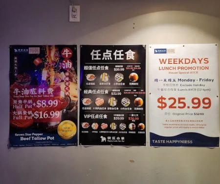 Happy Lamb Hot Pot, Flushing 快乐小羊