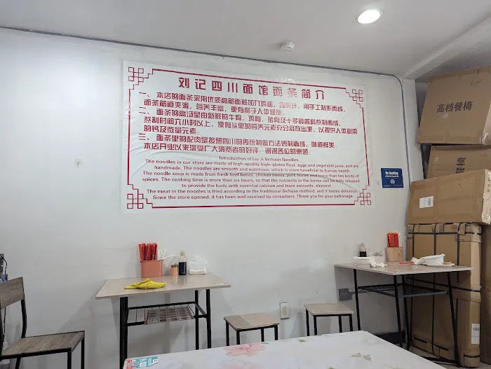 Liu Ji Sichuan Noodle House Picture 9