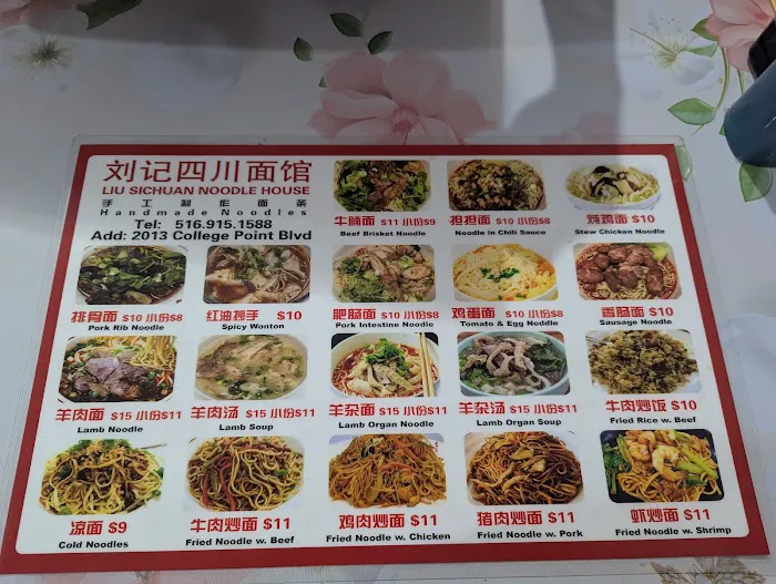 Liu Ji Sichuan Noodle House Picture 6