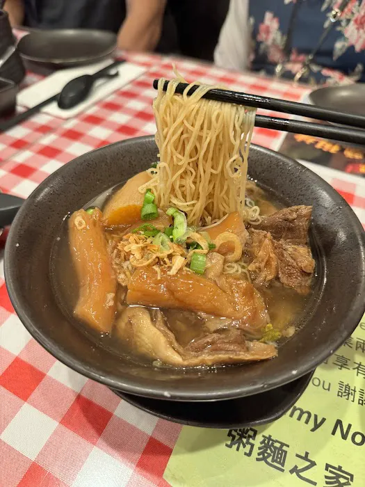 Yummy Noodle House Picture 1