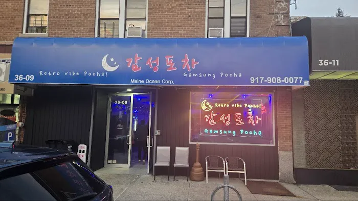 Gamsung Pocha - Korean retro style pub + lobster sale Picture 5