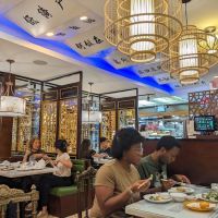 Shanghai You Garden ico