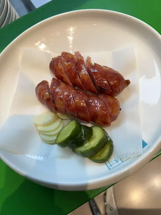 Four Four South Village四四南村台北牛肉面 Picture 9