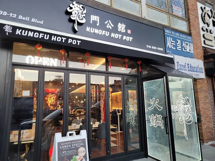 Kungfu Hot Pot Picture 9