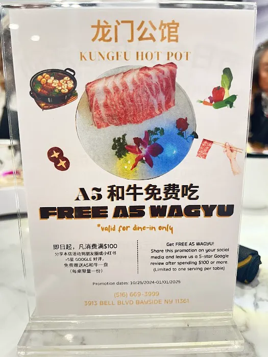 Kungfu Hot Pot Picture 4