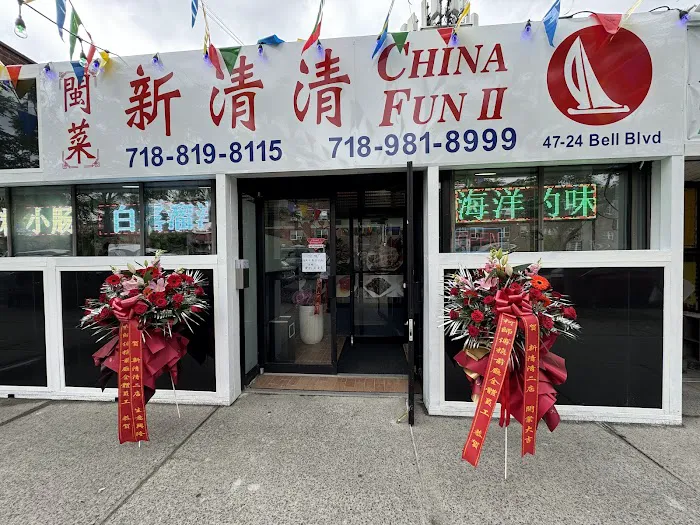 新清清2 China Fun Picture 5