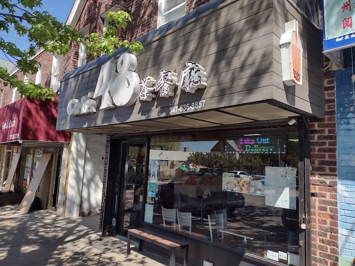 Cafe 48 & Restaurant Picture 5