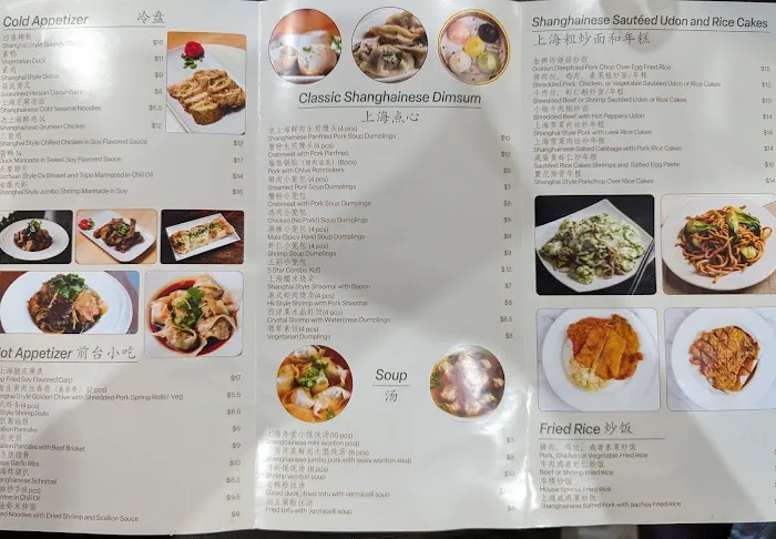 I Shanghai Picture 5