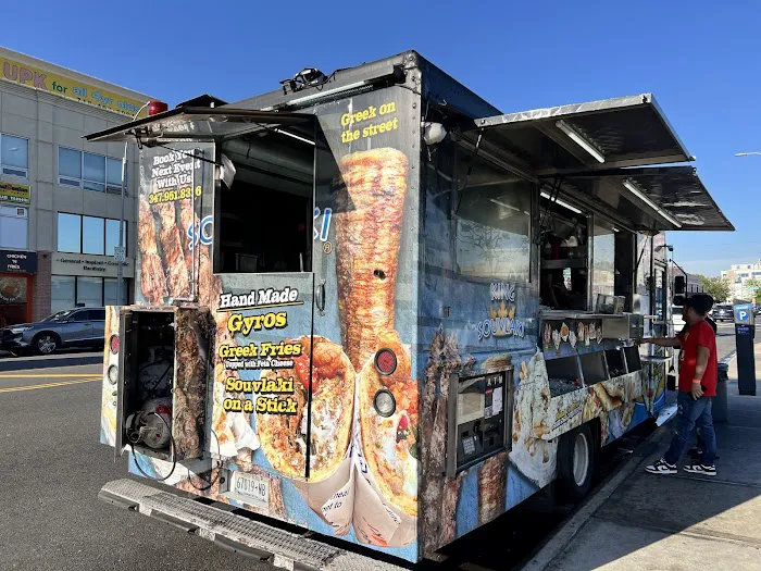 King Souvlaki Picture 10