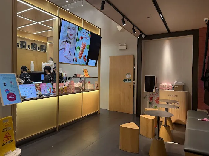 TEAPULSE - Bayside｜悸动 - 贝赛店 Picture 6