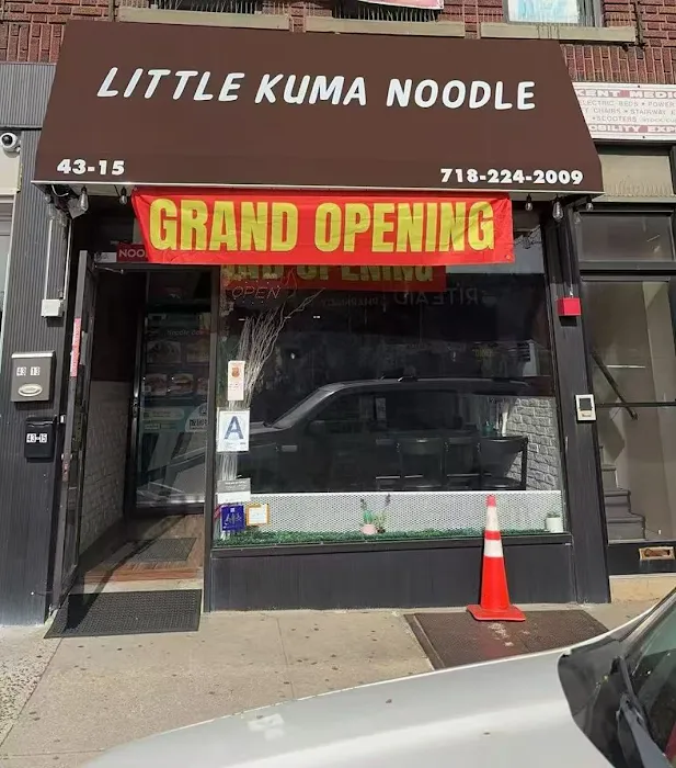 LITTLE KUMA NOODLE Picture 8