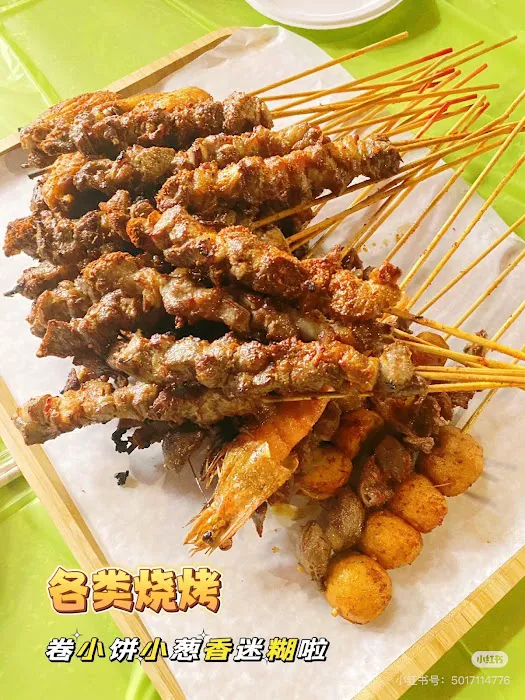 Night Market BBQ Picture 8