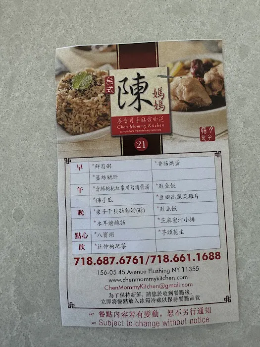 Chen Mommy Kitchen Picture 10