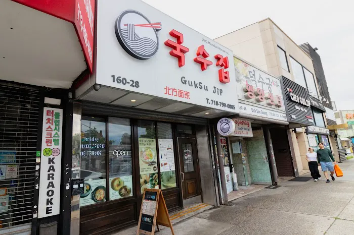 Guk Su Jip 국수집 - 北方面家 - Cold Korean Noodle Naengmyeon (냉면) & Dolsot Bibimbap Picture 10
