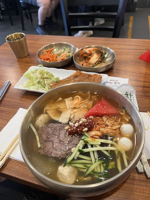Guk Su Jip 국수집 - 北方面家 - Cold Korean Noodle Naengmyeon (냉면) & Dolsot Bibimbap Picture 2
